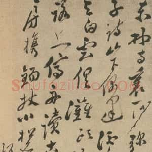 清代 郑燮草书《草书七律》