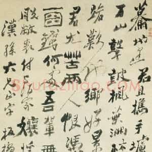清代 郑燮行书《行书满江红轴》