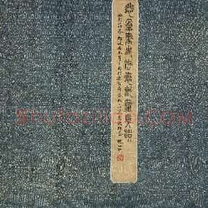 清代 赵之谦楷书《楷书急就章册页》