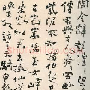 清代 郑燮行书《行书李白五言诗轴》
