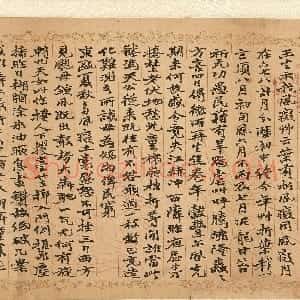 清代 赵之谦楷书《楷书录自作诗数首卷》