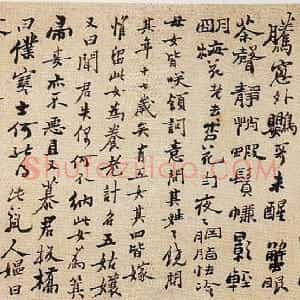 清代 郑燮行书《行书扬州杂记卷》