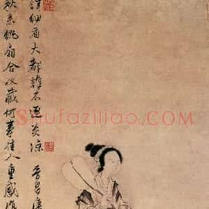 明代 唐寅行书《秋风纨扇图》