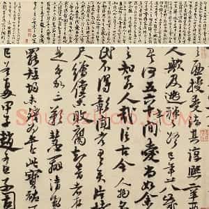 赵孟坚行书书法《题跋雪中梅竹图卷》
