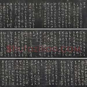 王宠行草书《五忆歌并序》法帖墨拓