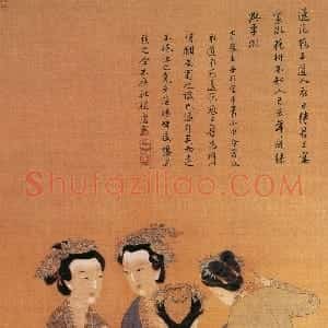 明代 唐寅行书《王蜀宫妓图》