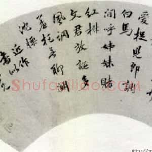 清代 吴伟业行书《行书七律泥金扇面》