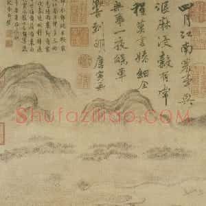 明代 唐寅行书《江南农事图轴》