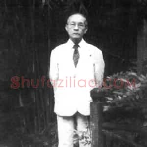 近现代 高剑父草书《草书五言联、草书页、过印度洋五言诗轴》