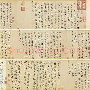 王宠行书杂书卷