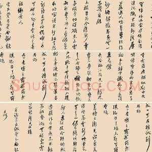 黄道周行草书《答诸友诗卷》
