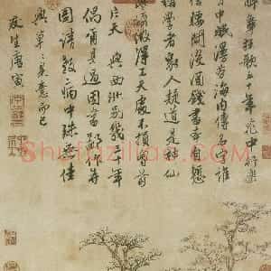 明代 唐寅行书《西洲话旧图轴》