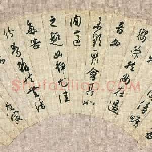近现代 白蕉行书《新岁晴和行书成扇》
