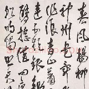 近现代 高二适行书《行书毛主席送瘟神轴》