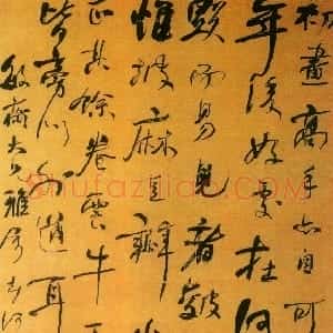 清代 何绍基行草书《论画语中堂》