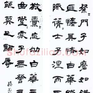 清代 吴熙载隶书《赠归园隶书六条屏》