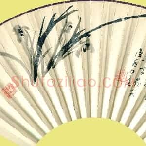 近现代 白蕉行书《夏日情怀如水兰花扇》