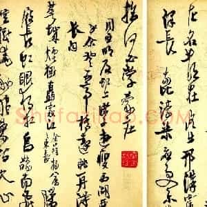 近现代 高二适行草书《为费在山录近诗稿》