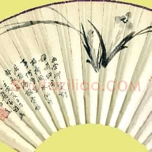 近现代 白蕉行草书《夏日兰花扇》