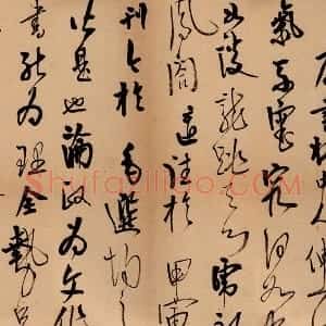 近现代 高二适行草书《致章士钊“兰亭论辩”手稿》