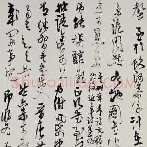 近现代 高二适行草书《致费在山岁阑帖》