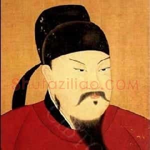唐代 李治行书《李勣碑》