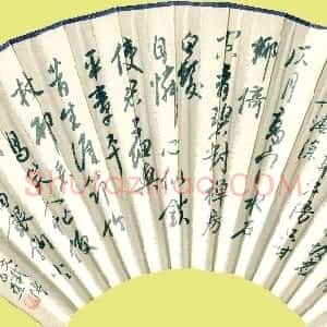 近现代 白蕉行书《书辛弃疾词扇》