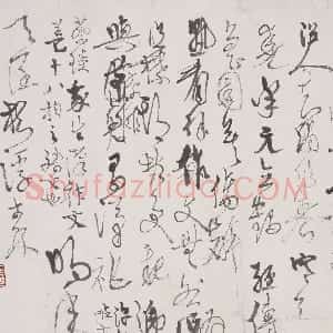近现代 高二适草书《报菉君因寄慰孤桐老人》