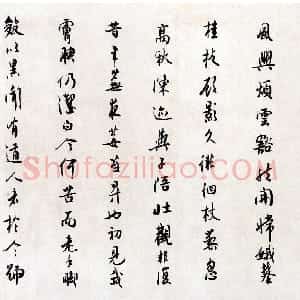 近现代 白蕉行书《行书录王安石诗二首》