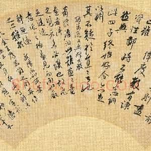 近现代 白蕉行书《录古人语题赠佩秋行书扇面》