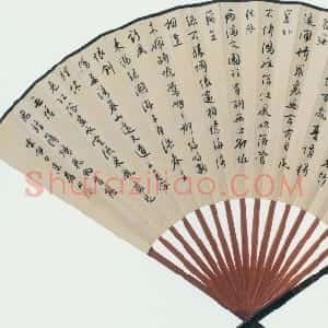 近现代 白蕉行书《录旧句行书成扇》