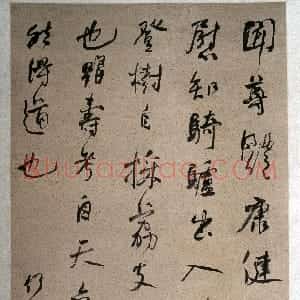 清代 何绍基行书《节录苏轼答杨君素三首选轴》