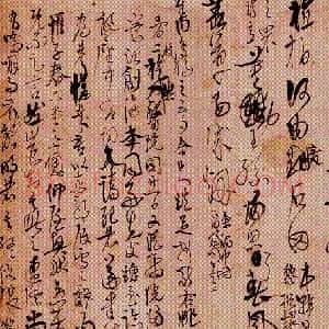 近现代 高二适行草书《录自作呻吟诗帖》