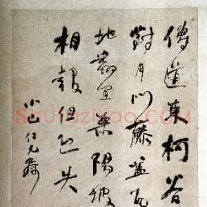 清代 何绍基行书《杜甫秦州杂诗二十首节选轴》