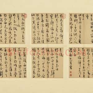 王宠草书诗册 共7开