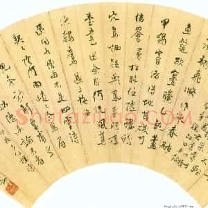 近现代 黄节行书《自书诗扇面、行书七言联》