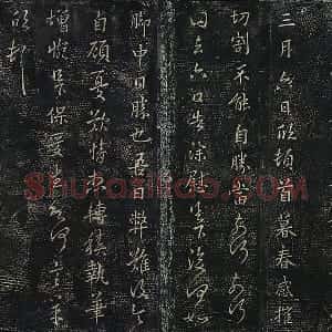 羊欣行草书《暮春帖》宋拓法帖墨拓