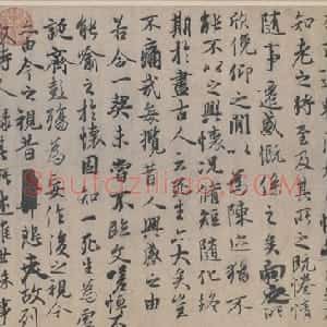 唐朝 冯承素行书《冯摹兰亭序》