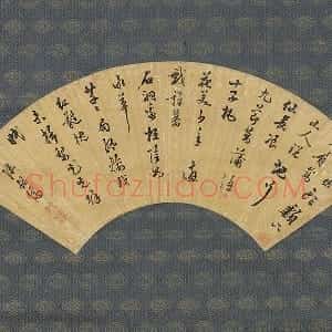 陈继儒行书七言律诗扇面