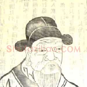 隋唐柳公绰楷书《蜀丞相诸葛武侯祠碑》