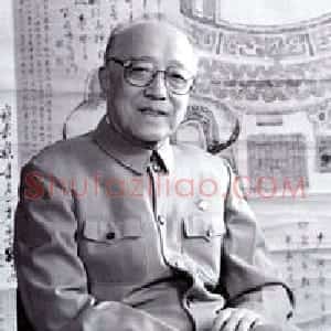 近现代 李鹤年篆书《篆书书法作品》