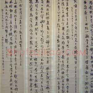 近现代 林长民行书《五四运动人物书法》