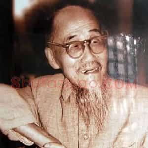 近现代 陆抑非行书《游山西村》