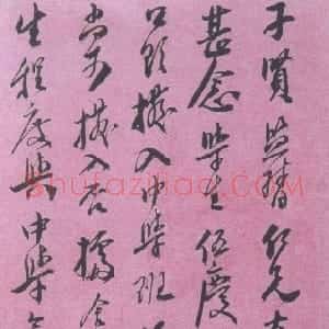 近现代 罗惇曧行书《致子贤书札、致姚茫父书札》