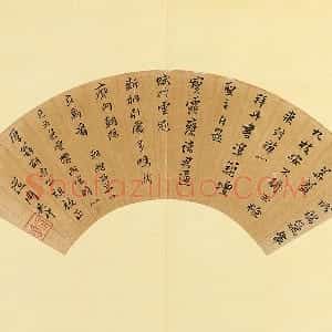 黄道周行楷书《七言诗》扇面页