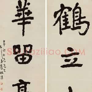 近现代 李瑞清隶书《鹤立 花留 五言联》