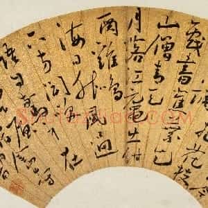 明代 吴承恩行草书《扇面七言律诗》