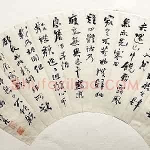 清代 何绍基行书《行书陶渊明诗扇面》