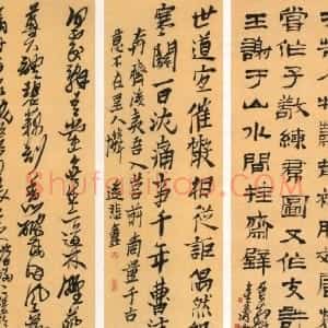近现代 来楚生四体《四体书屏》