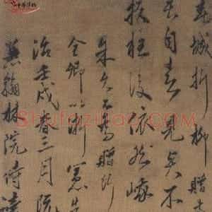 明代 王鏊行草书《自书诗轴》